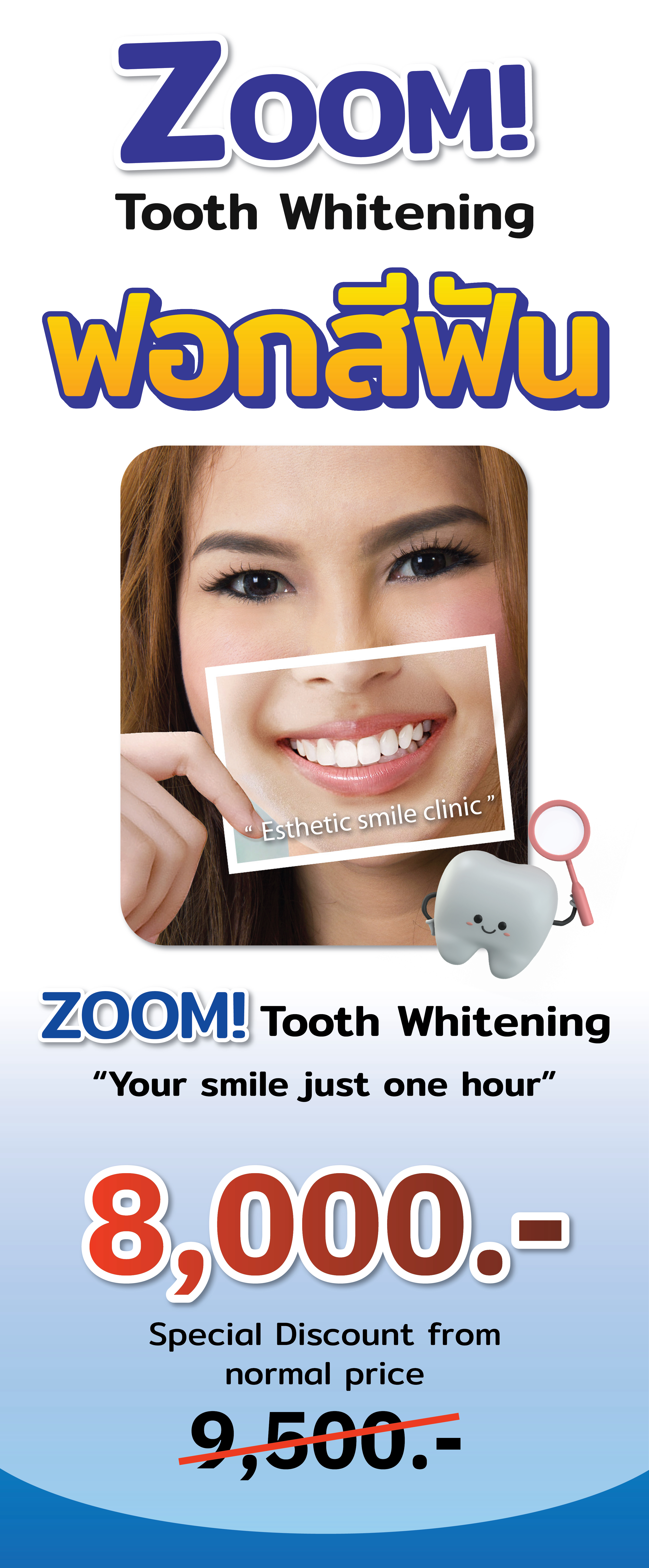 ZOOM Whitening Promotion